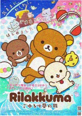 校园BL男男漫画潮汐与你封面